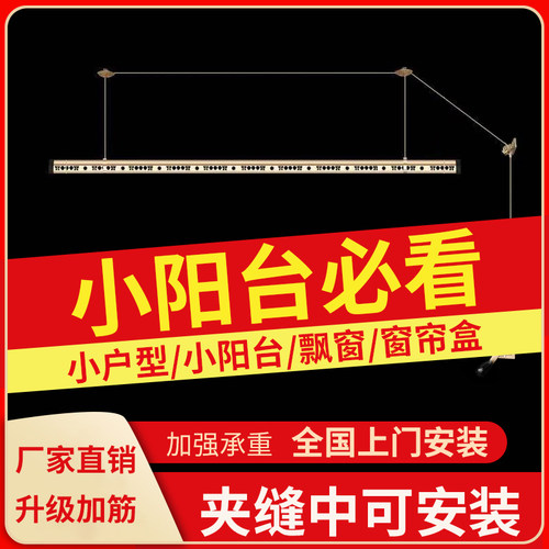 阳台升降手摇晾衣架单杆式