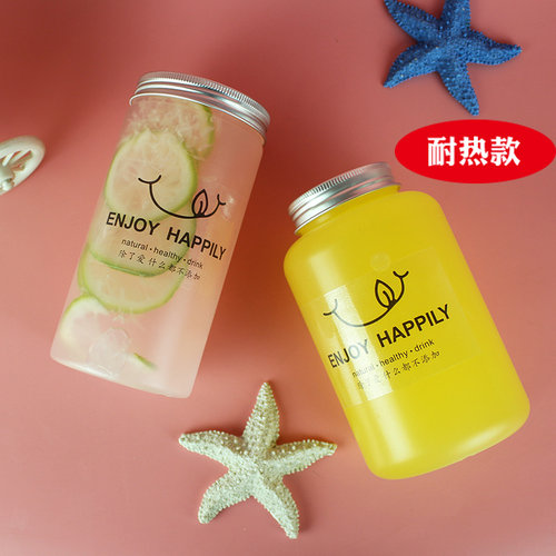 耐热一次性珍珠奶茶塑料外带杯