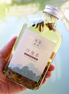 一次性50只冷泡茶瓶奶茶瓶外卖杯
