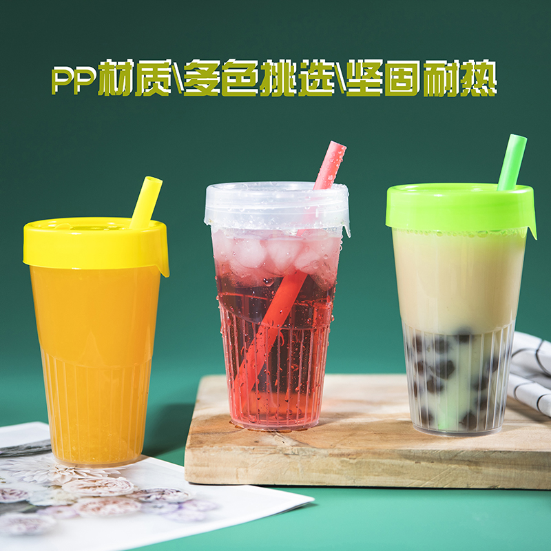 耐热乐乐杯饮料咖啡杯奶茶果汁杯