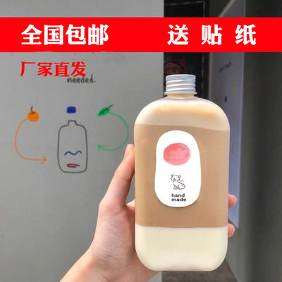 machi网红一次性贴纸塑料饮料瓶