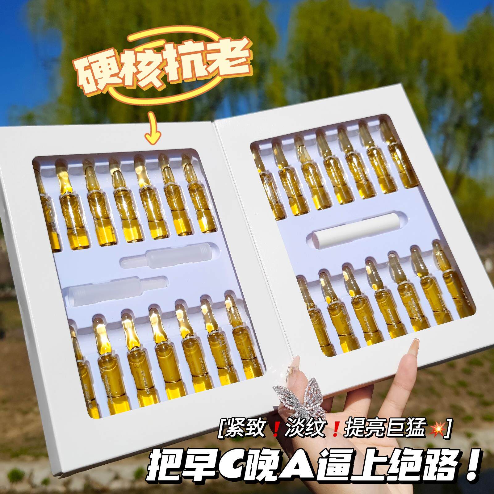 屈臣氏37六胜肽富勒烯安瓶精华液面部抗皱紧致法令纹原液官方正品