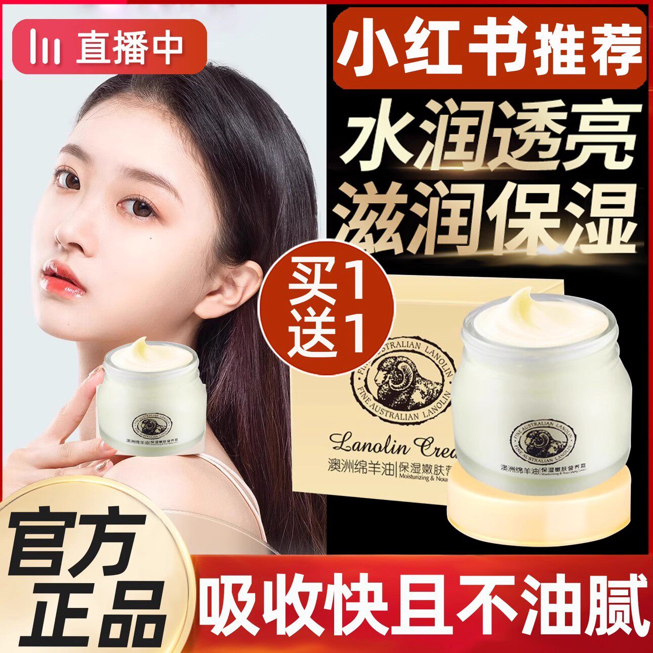 屈臣氏适合中年人老人护肤品妈妈用的面霜保湿补水抗皱擦脸护脸霜