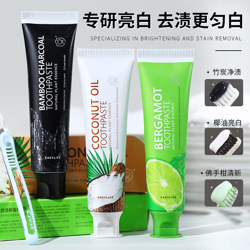 清新蜜柑椰子牙膏去牙垢牙渍去嘴巴异味留香焕白竹炭黑牙膏清口气