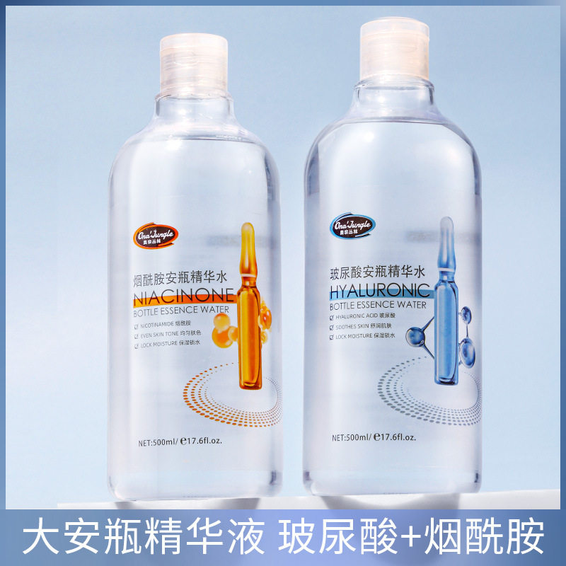 2瓶李佳琪琦推荐玻尿酸大安瓶500湿敷水面部补水保湿爽肤水精华液