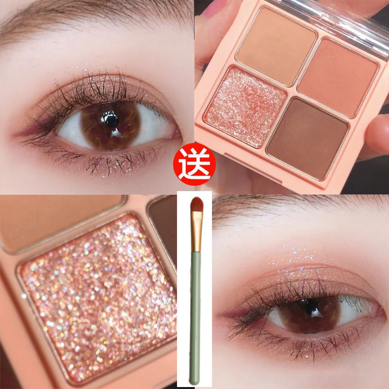 佳琦推荐四色眼影盘ins超火平价学生珠光闪大地色网红小盘便携