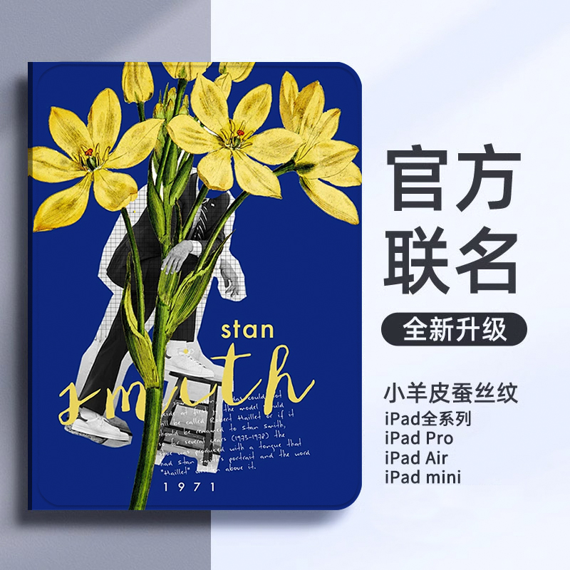 硅胶软壳油墨印刷iPad保护套
