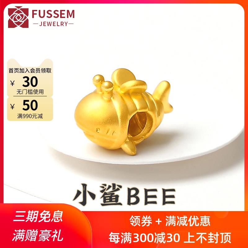 999足金网红小鲨bee黄金3D硬金转运珠女手链金饰金珠子纯金串珠男