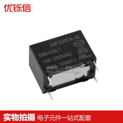 优铄信HF32FA-G/003005012024-HSL1HSL210A常开继电器3V5V12V24V