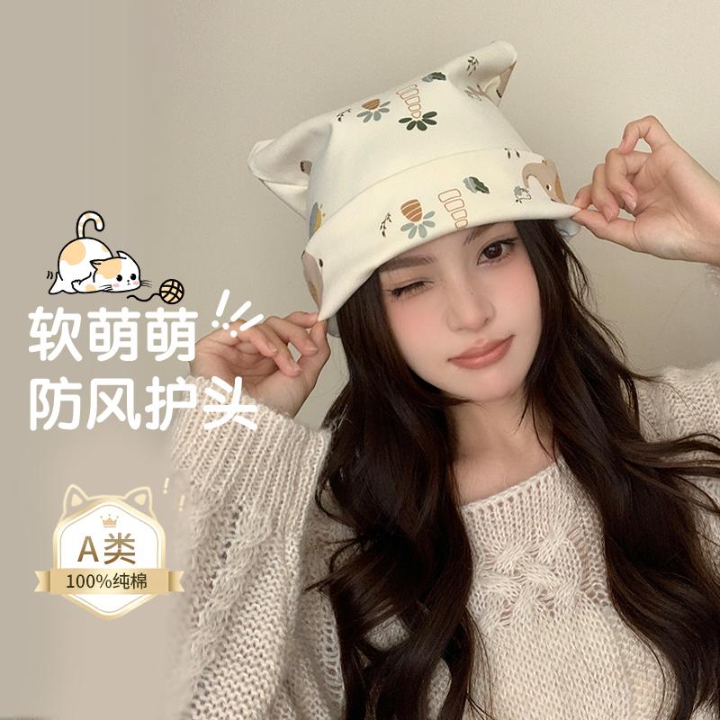 可爱月子发带秋冬款产妇卡通防风产妇帽