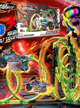 飕狗搜狗摩托车10代盲盒西游记山海经惯性车儿童男孩玩具飞车轨道