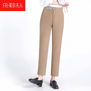 莱尔夫人3698格子拼接烟管高腰法棍女裤九分显瘦休闲裤