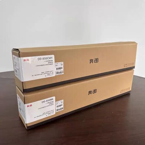 奔图原装DO-850BK 850CMY成像鼓感光鼓 8505DN CP9502 CM9505硒鼓