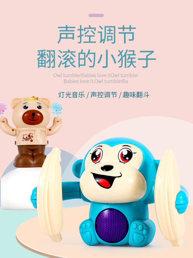 Tumbling monkey toy baby crawling somersault little monkey Electric dump monkey baby puzzle voice control boy girl