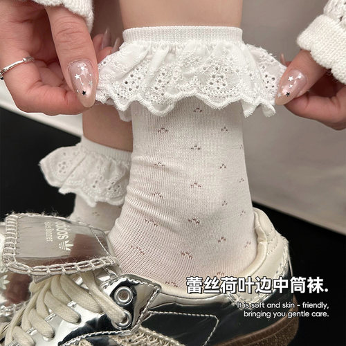 白色蕾丝中筒花边芭蕾风堆堆长袜