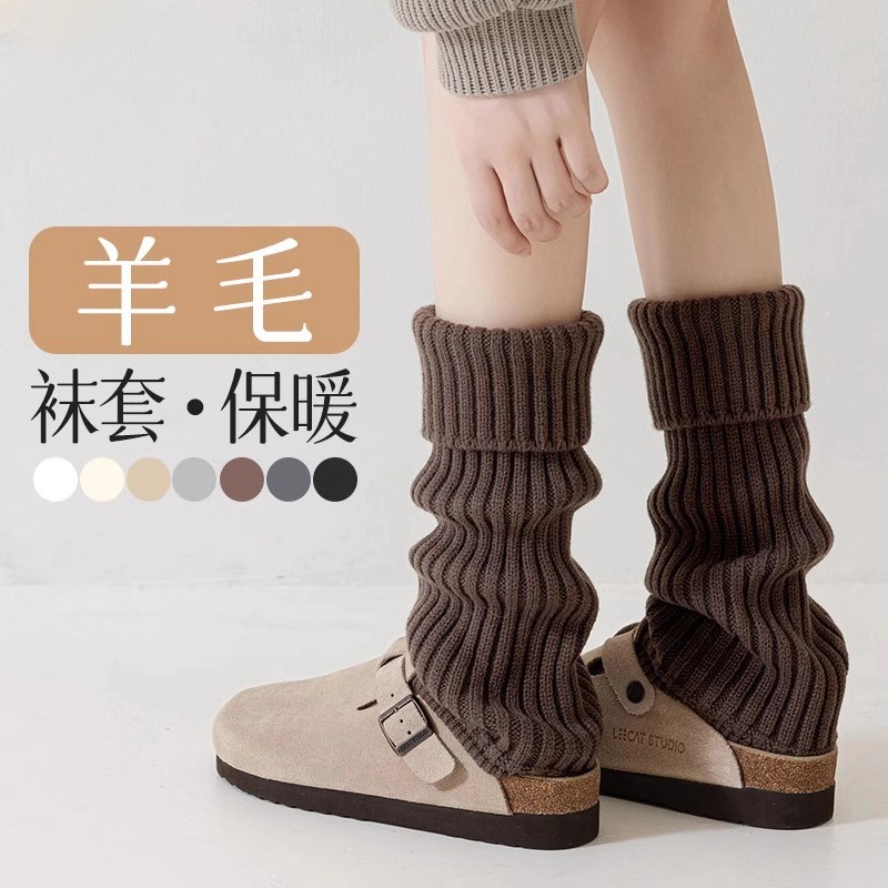 羊毛堆堆袜套女秋冬显瘦腿套y2k