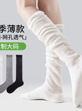 白色芭蕾风小腿袜子女春秋胖mm粗腿2026新款爆款网红堆堆长筒袜子