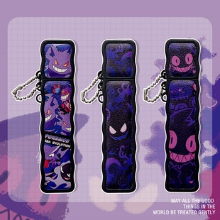 宝可梦耿鬼适用悦刻1/4/5代保护套电子器柚子yooz2代烟杆套一代无限四代幻影五代皮质保护壳新款青羽带防尘盖