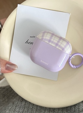 韩系香芋紫色适用苹果AirPods4代降噪蓝牙无线airpodspro二代耳机壳Pro1/2代保护套imd三四代充电仓3代秋冬款