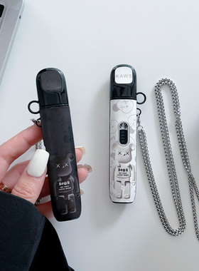 潮牌暴力熊适用悦刻Pro保护套电子器幻影PRO烟杆套情侣悦客保护壳个性Kaws带挂链防尘盖防摔软壳新款六代新款