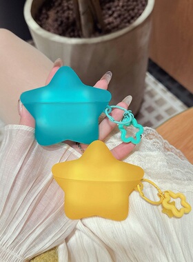 创意立体透色黄色星星适用airpodspro3代新型号蓝牙无线耳机壳AirPods2保护套苹果Pro三四代硅胶软壳4代1情侣