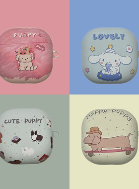 卡通软萌小狗适用三星budsfe蓝牙无线耳机壳Galaxy buds2pro保护套玉桂狗Budspro软壳budslive腊肠狗Buds2