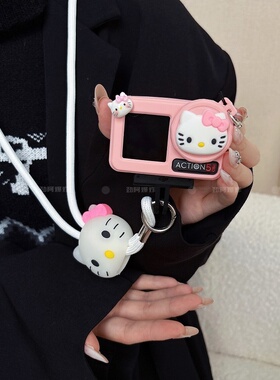粉色凯蒂猫适用DJI大疆6运动相机保护套action345pro硅胶壳镜头盖