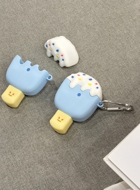 立体蓝色雪糕适用华为freeclip蓝牙无线耳机壳freebuds5i保护套Freebuds Pro3Pro4硅胶6软壳4/4e耳机套se2se3