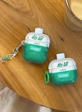 创意怡宝矿泉水适用airpodspro2苹果三代蓝牙无线AirPods1/2代imd耳机壳四代降噪保护套airpods3/4代Pro二代