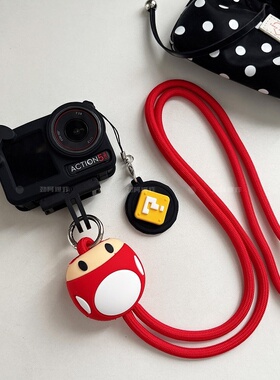 问号马里奥蘑菇适用osmo大疆action345pro6运动相机保护套硅胶壳