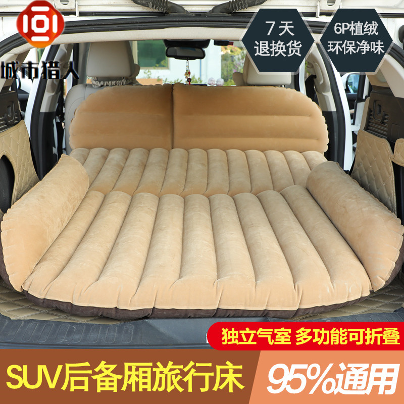 新款车载充气床SUV自驾游旅行床后排后备箱睡垫车用气垫床车内睡