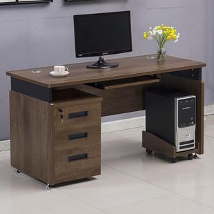 家用写字台书桌 办公桌单人1.24米简约现代职员桌椅组合电脑桌台式