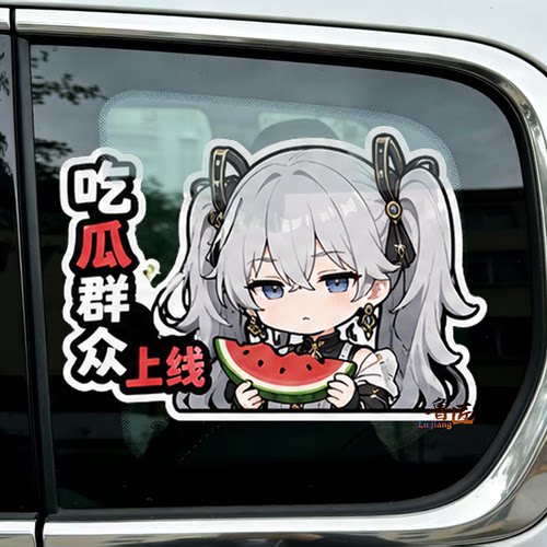 三角窗装饰贴防水创意车贴反光贴