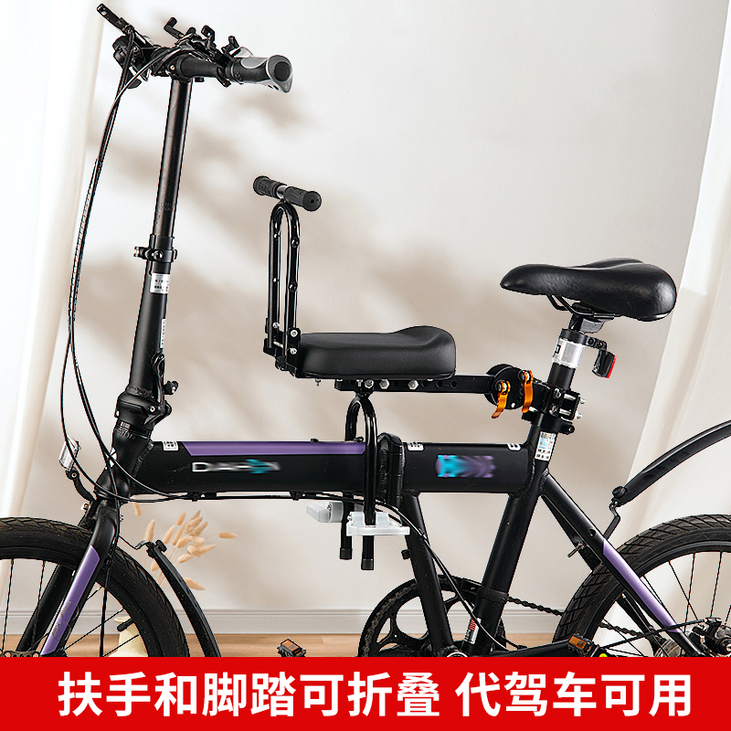 电动车儿童座椅前置可折叠山地自行车宝宝坐椅电动车儿童安全座椅