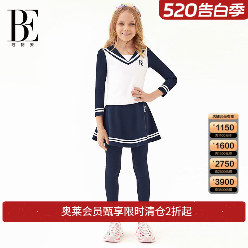 BE范德安2025新品儿童分体泳衣女孩女童长袖长裤防晒假两件海军领