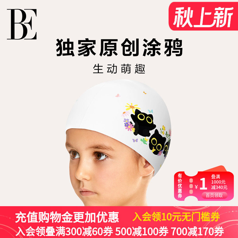 �ۻ��㣺Ϸ���� BE���°���Ȥϵ�ж�ͯӾñ