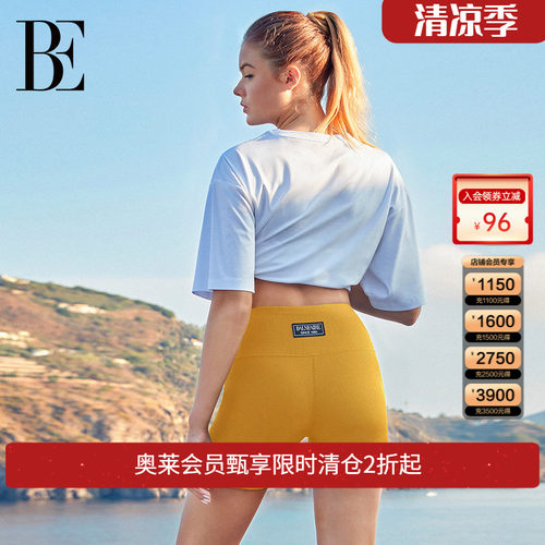【福袋】BE范德安福袋瑜伽运动