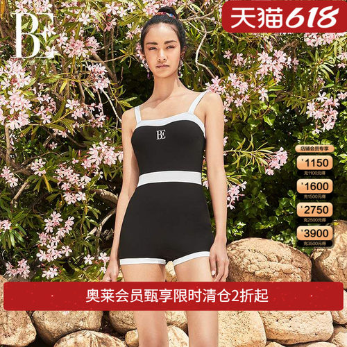 be范德安连体泳衣女纯风显遮肚