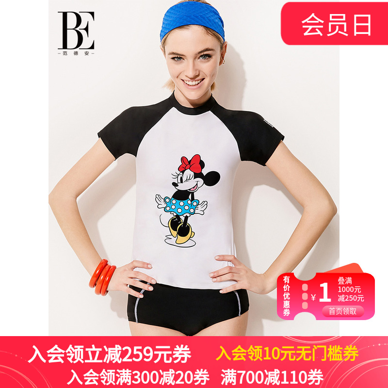 BE范德安分体泳衣女士遮肚显瘦防晒纯欲风时尚