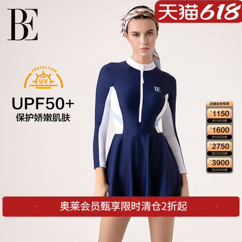 BE范德安MIX系列2025新品裙式连体平角泳衣长袖科技塑身显瘦度假