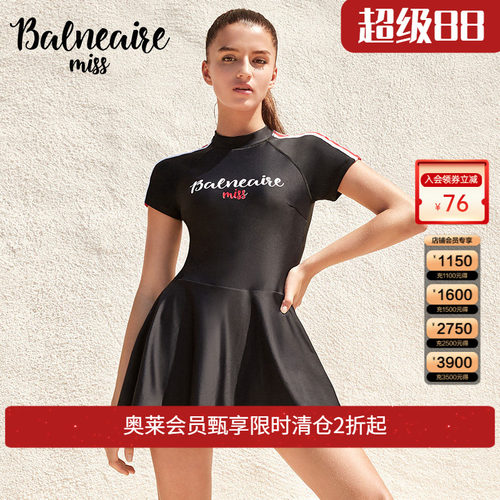 BE范德安MIX系列泳衣女士遮肚显瘦连体裙式游泳泳池温泉度假女