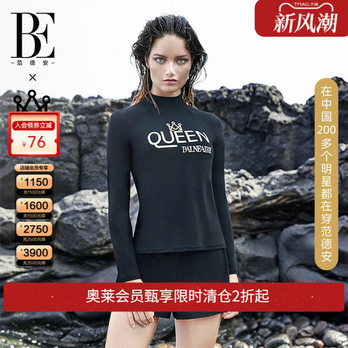 BE范德安QUEEN系列炫光分体泳衣