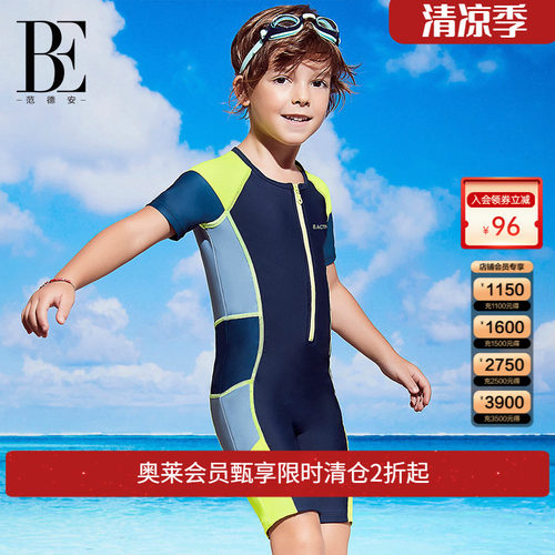 亲肤面料 潮流拼接 防晒呵护 沙滩度假