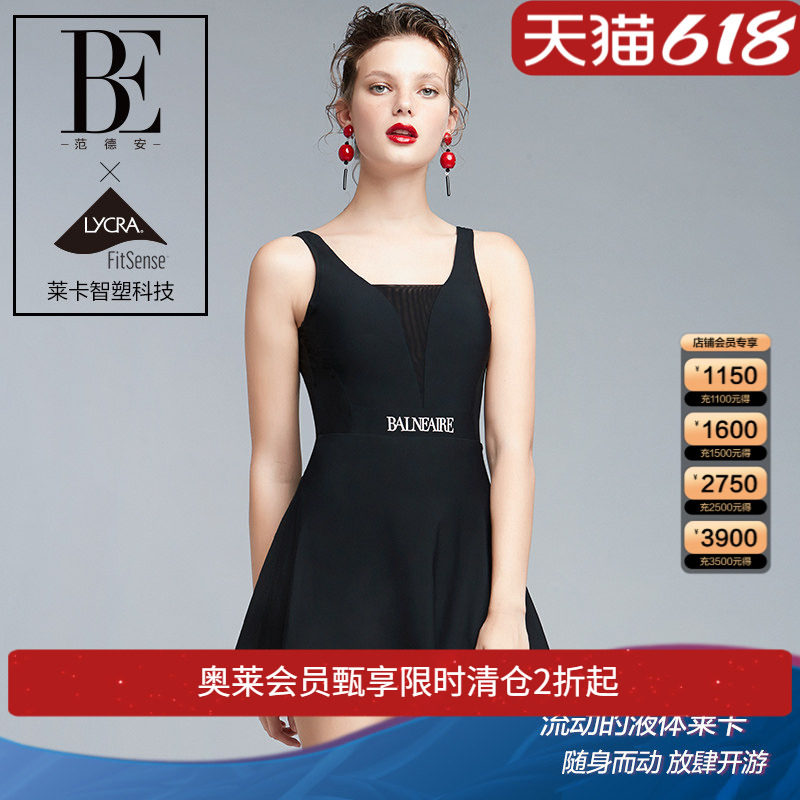 BE范德安连体泳衣时尚小黑裙液体莱卡智塑科技泳衣防晒修身显瘦