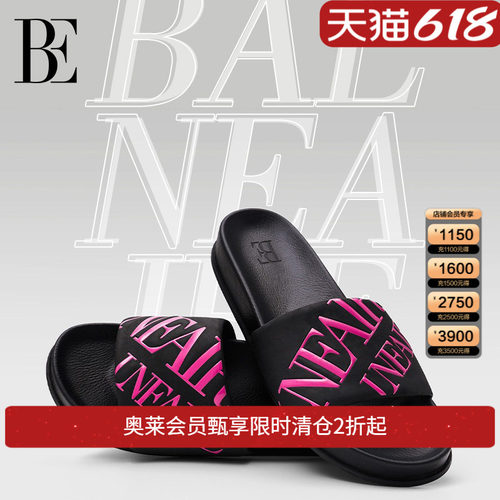BE范德安2024新品女士拖鞋