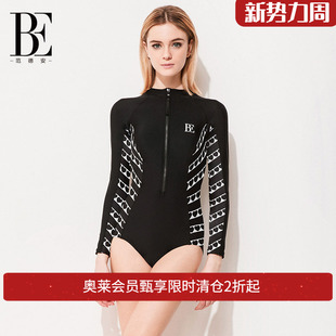 BE范德安时尚 高级感 系列连体泳衣女保守微胖遮肉长袖