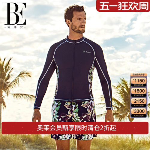 be范德安男士泳衣长袖防晒