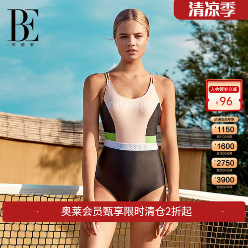 be范德安mix系列连体女连体泳衣