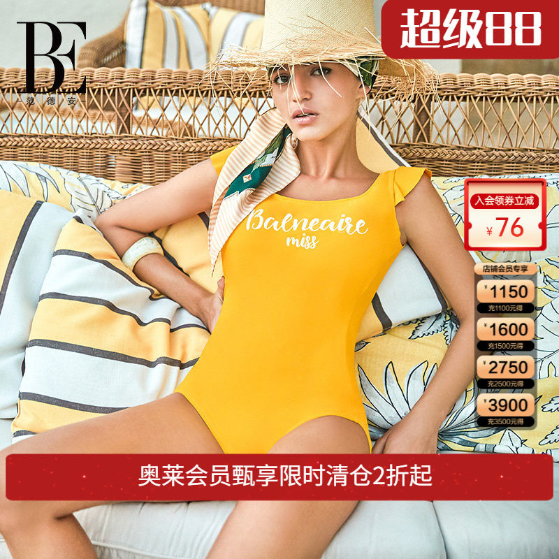 BE范德安连体泳衣女三角2024年新款运动遮肚显瘦时尚学生运动泳装