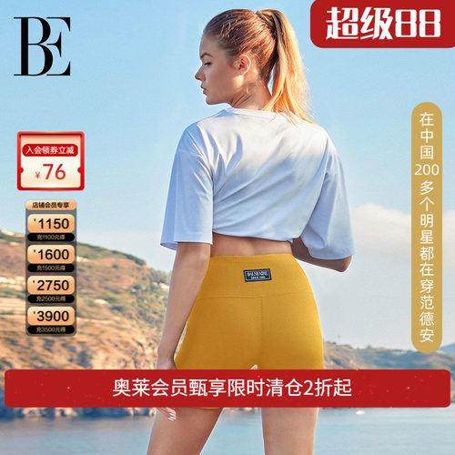 【福袋】BE范德安福袋瑜伽运动